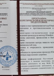 Фото проститутки Стелла №13 в городе Шелехов