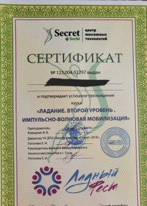 Фото проститутки Стелла №14 в городе Шелехов