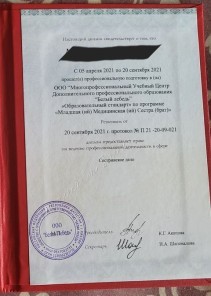 Фото проститутки Стелла №16 в городе Шелехов